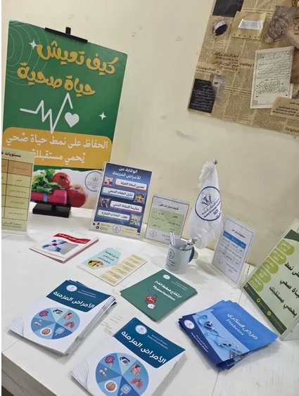 محاضرة توعوية عن الأمراض المزمنة وطرق الوقاية منها