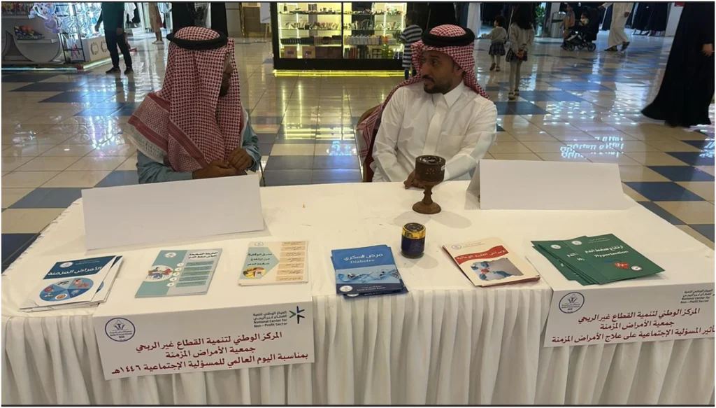 جمعية الأمراض المزمنة تشارك في يوم المسؤلية الإجتماعية