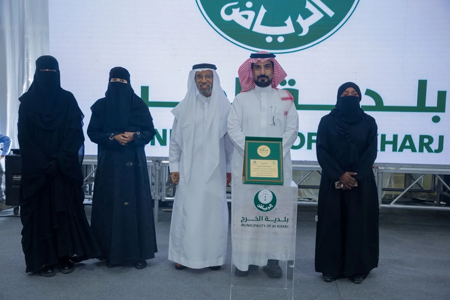 بلدية الخرج تكرم جمعية الأمراض المزمنة