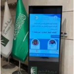 جمعية الامراض المزمنه تقيم ملتقى صحي بالتعاون مع غرفة الخرج بمناسبة اليوم العالمي للسكري